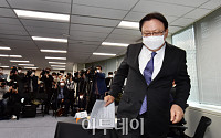 [포토] 단상으로 향하는 박근희 CJ대한통운 대표이사