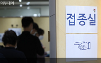 [사건·사고 24시] 서울 영등포구, 의료기관에 독감 백신 ‘접종보류’ 권고…봉화 군부대 신축공사장 붕괴해 매몰된 7명 모두 구조 外