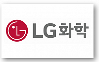 ‘LG화학 배터리 분사’ LG에너지솔루션, 상장 가치 40조 이상 추정
