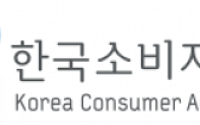 소비자원, 한국 소비자시장평가지표 데이터 신규 공개