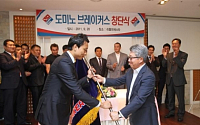 도미노피자, 사회인 미식축구팀 창단
