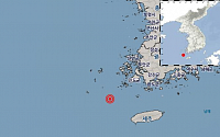 기상청 &quot;전남 진도 남서쪽서 2.5 규모 지진&quot;