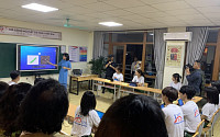 비상교육, 베트남에 '한국어 스마트러닝' 수업 개설