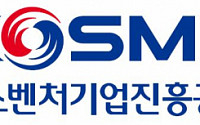 중진공, 내일채움공제 성과보상기금 운용 우선협상자에 'NH투자증권'