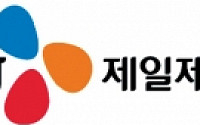 [Winners Club]CJ제일제당, 세계인 식탁 책임질 ‘글로벌 식품기업’ 꿈