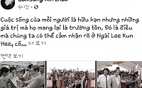 [이건희 별세] 삼성 베트남 임직원, 페북에 “편히 잠드소서”