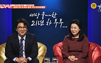 홍승범-권영경, 21년 차 조연 부부…떡볶이 장사로 생계유지