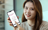 LG유플러스, 휴대폰 분실ㆍ파손 고객 보험 보상 처리 개선