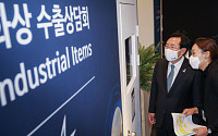 중기중앙회, 온라인 화상 수출 상담회 ‘K-비즈니스 데이’ 개최