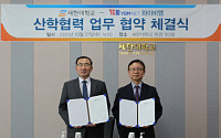 YBM넷, 세한대와 '우수인재 양성' 업무협약 체결