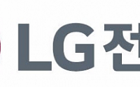 LG전자, 한국기계연구원과 ‘소부장 핵심기술’ 공동개발