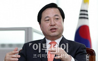 [단독] 김두관, 대선 출마 결심… 12월경 캠프 구성