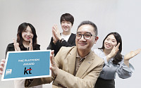 KT, ‘WCA 2020’서 3개 부문 수상