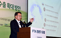 [포토] 임정빈 교수 'FTA 시대 한국 농업의 발전전략'