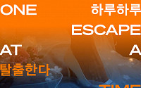 서울미디어시티비엔날레 내년 9월 개막 확정