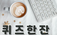 [퀴즈한잔] 이낙연 “추진” 김현미는 “반대”…‘건설 논란’ 거듭되는 동남권 신공항?