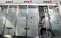 서울 코로나19 확진자 48명 증가…보름 만에 가장 큰 폭 증가