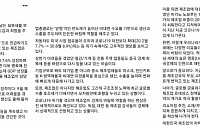 김용범 기재차관 “제조업이 거시지표 회복 견인…진정한 영웅”