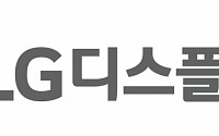 LG디스플레이, '스타트업 해결사' 만난다