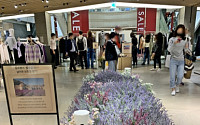 센트온-신세계백화점, 가을맞이 향기 마케팅 행사 진행