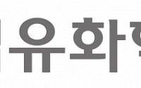 금호석유화학그룹, 글로벌 인재 육성 '앞장'