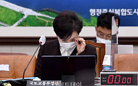 [포토] '피곤한 김현미 장관'