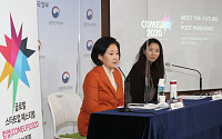 캐나다 여성기업인, '비대면 무역사절단'으로 한국 진출