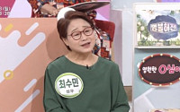 '산후조리원' 차태현 엄마 최수민, 베테랑 간호사 전 '영심이·나애리·스머프'