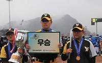 남양주야놀 유소년야구단, 2020 한국컵 전국유소년야구대회 우승