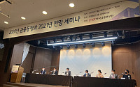 한국금융연구원 “내년 경제성장률 2.9% 전망…최고 3.5%”
