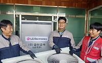 LG전자, 협력사 아이디어 활용해 생산 효율성 확대…110억 비용절감