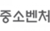 중기부, ‘천안 그린 스타트업 타운’ 비전 선포식 개최