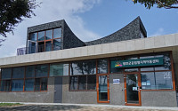 동국제강 ‘함안 공립형 지역아동센터’ 개소…내진 철근으로 건축
