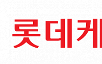 [컨콜] 롯데케미칼 &quot;분리막 제품, 2025년 2000억 원 매출 목표&quot;