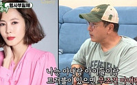 김승우 "김남주 너무나 사랑해서" 경찰 동원한 위치추적 배경