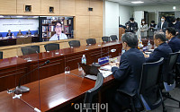 [포토] 화상 한미일 의원회의
