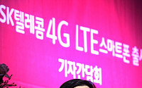 [포토]‘준비된 4G, LTE 스마트폰 시대 열렸다’