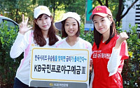 KB국민銀, ‘KB국민프로야구예금Ⅲ’ 판매