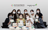 깨끗한나라, 한국여성단체협의회서 ‘디어스킨’ 생리대 의견 청취