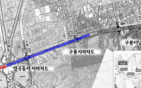 서울 강남순환도로 매헌지하차도 수서방향 12일 오후 4시 우선 개통