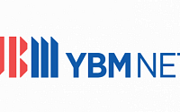 YBM넷, ‘AES 글로벌 이러닝 어워드’ 은상 수상