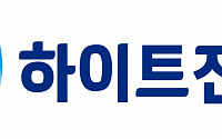 하이트진로, 나눔바자회 개최…수익금 전액 기부