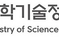 과기정통부,  AI 반도체 경진대회 개최
