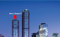 NH투자증권-ARA코리아자산운용, 1조 규모 ‘파크원 타워2’ 오피스 매입 완료