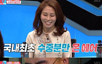가수 유하 누구?…알고보니 '국내 최초' 수중분만, 중견 뮤지컬 배우 최정원 딸