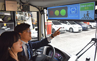 버스 유리창이 스크린으로…LG유플러스, 지능형 교통시스템 시연