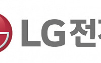 [컨콜 종합] LG전자 &quot;글로벌 톱티어 전장업체 목표…전기차 부품 연평균 30% 성장 전망&quot;