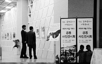 삭막한 빌딩 속 쉼표 하나, 예탁결제원‘KSD문화갤러리’