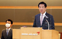 한창수 아시아나항공 대표 &quot;대한항공과의 인수ㆍ통합 차질없이 진행할 것&quot;