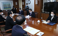 [포토] 김해신공항 검증 후속 관계장관회의